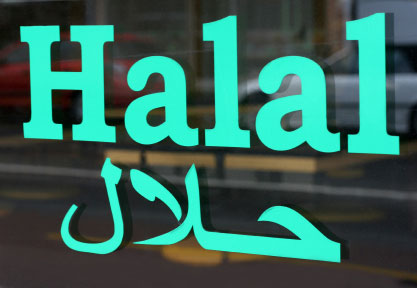 FINANZIARIA LETTA, MACELLAZIONE HALAL