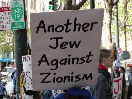 ASCOLTATE GLI EROI DI ISRAELE