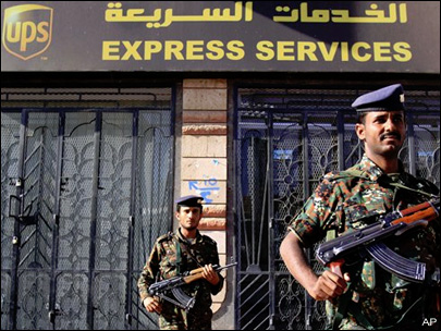 YEMEN: ALLARME TERRORISTICO E INTERROGATIVI IRRISOLTI