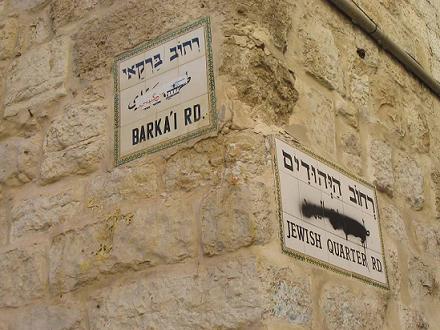 ECCO COME ISRAELE GESTISCE LA STAMPA BRITANNICA