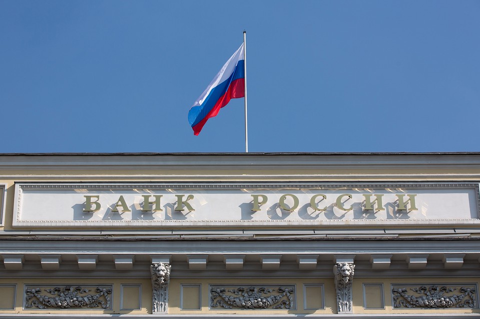 I timori della Bank of Russia sono gli incubi di Putin