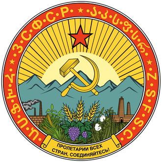 Simbolo della Repubblica Socialista Federativa Sovietica Transcaucasica