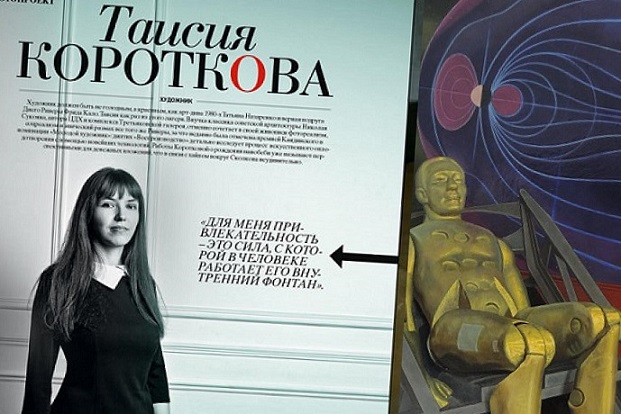 Taisia Korotkova, l'artista che dipinge la modernità: "L'umanità è pronta a usare la tecnologia senza causare danni a se stessa?"