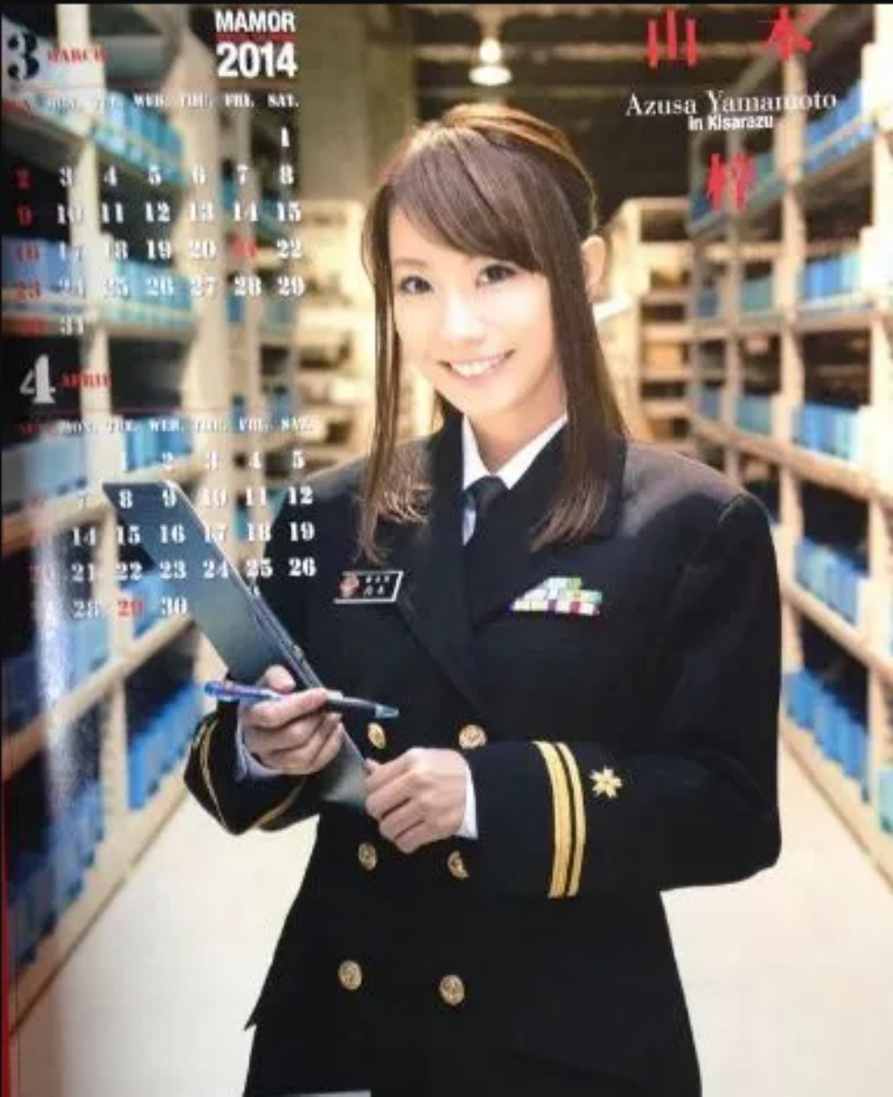 army_calendar
