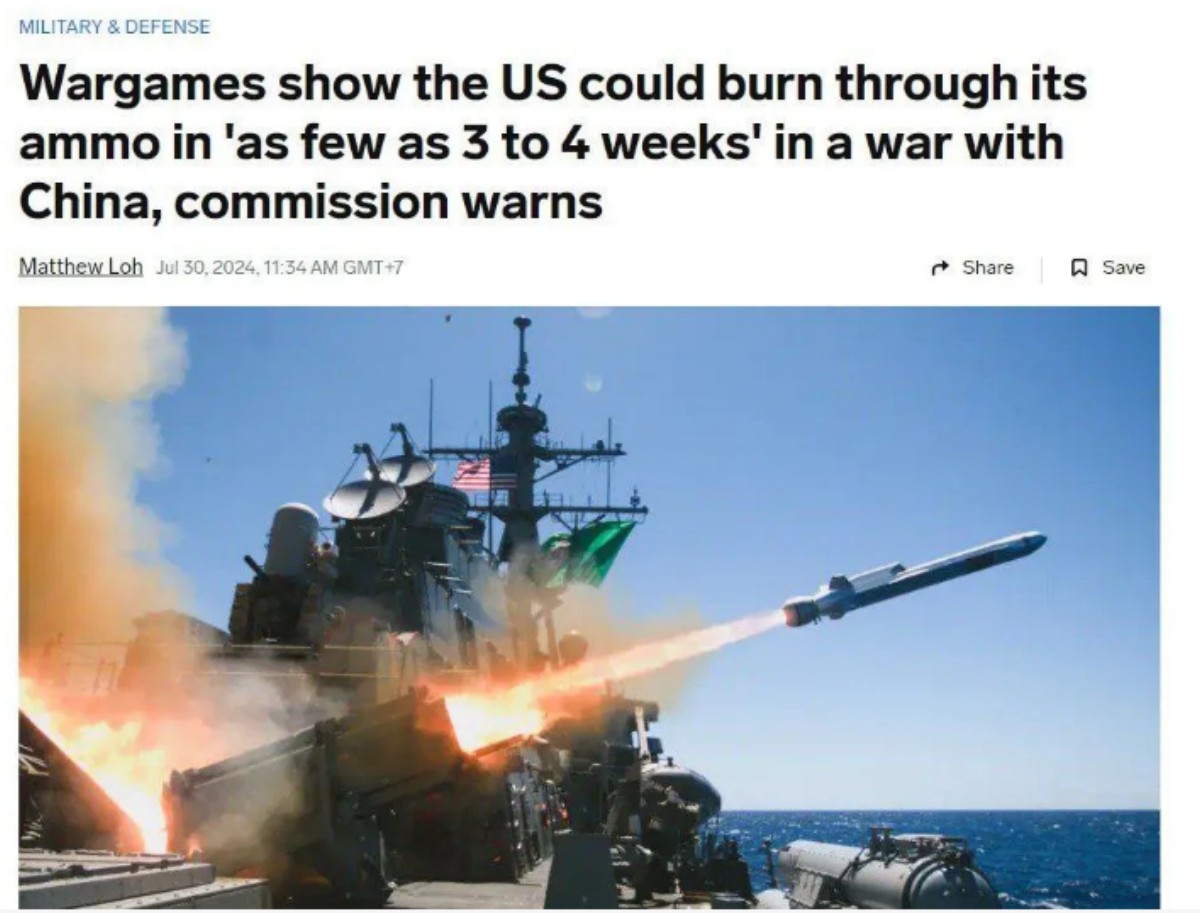 us_missile_frigate