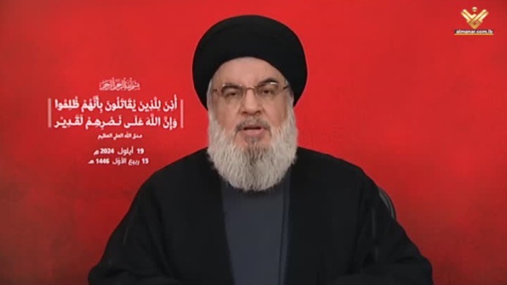 Il leader di Hezbollah Hassan Nasrallah, 19 settembre 2024 (Al-Manar TV\Screenshot)