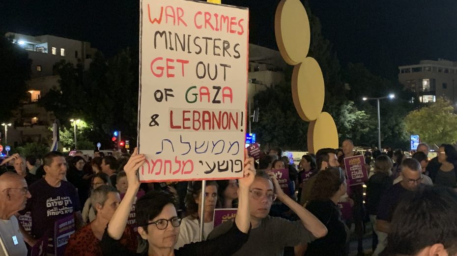 Il Regno di Giudea contro lo Stato di Israele