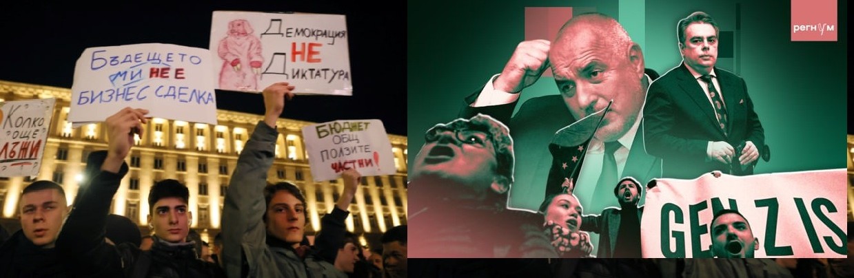 La Bulgaria nell'euro in una situazione di caos pianificato